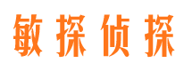 木垒市私人侦探